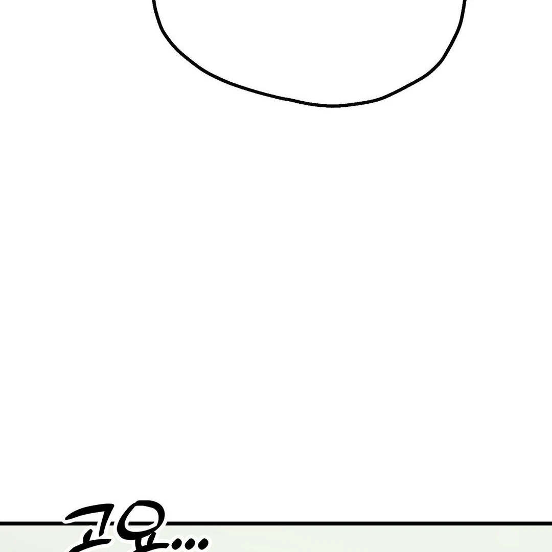 Adult Reading Club Chapter 18 - Page 87
