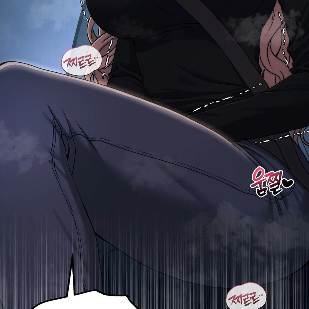Adult Reading Club Chapter 19 - Page 43