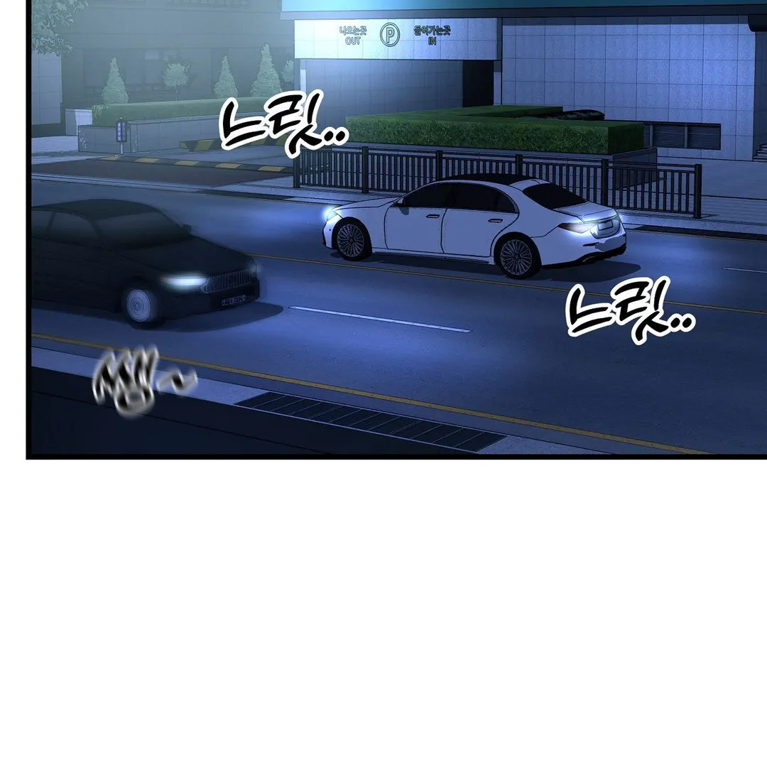 Adult Reading Club Chapter 19 - Page 45