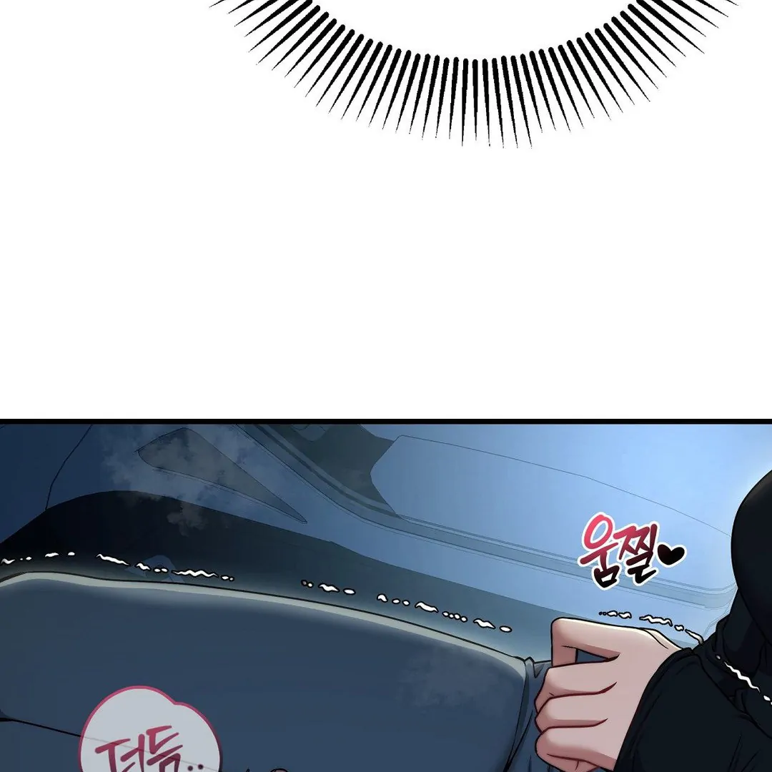 Adult Reading Club Chapter 19 - Page 80