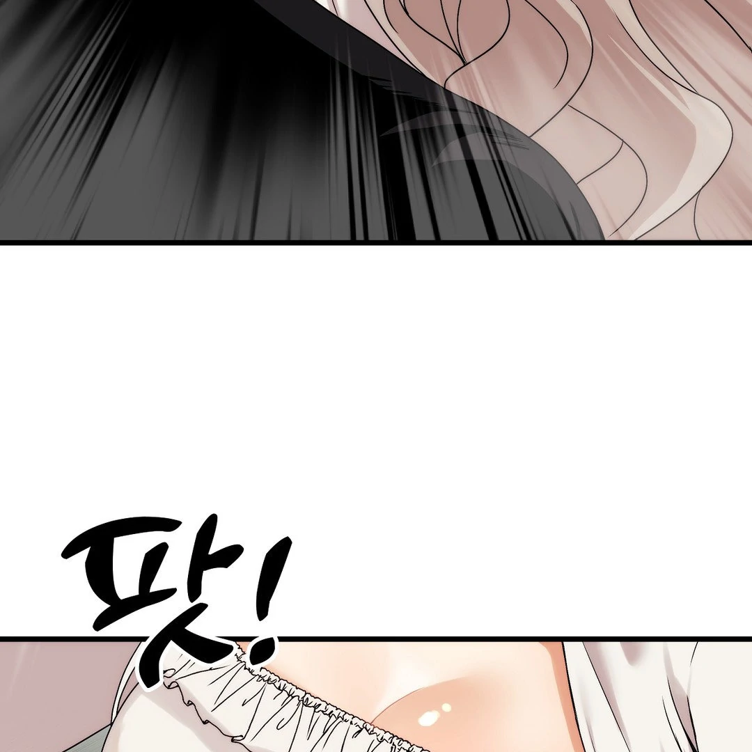 Adult Reading Club Chapter 2 - Page 11