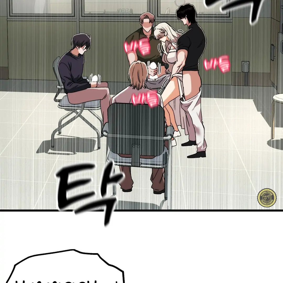 Adult Reading Club Chapter 2 - Page 107