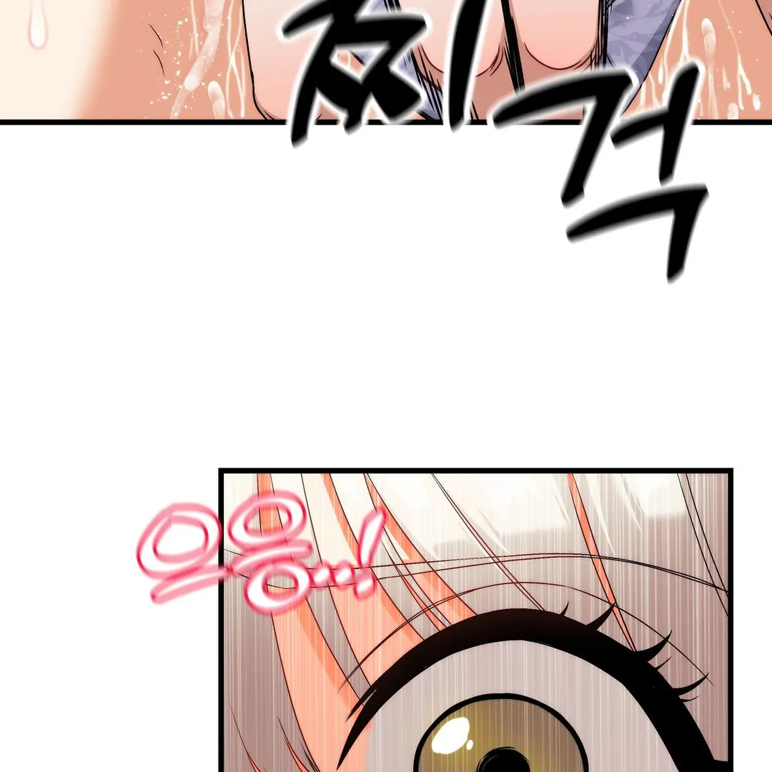Adult Reading Club Chapter 2 - Page 120