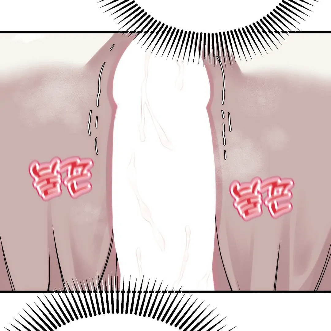 Adult Reading Club Chapter 2 - Page 16