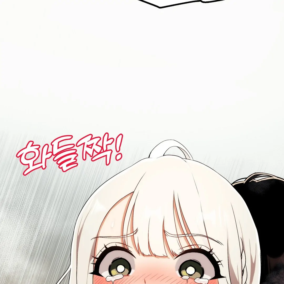 Adult Reading Club Chapter 2 - Page 165