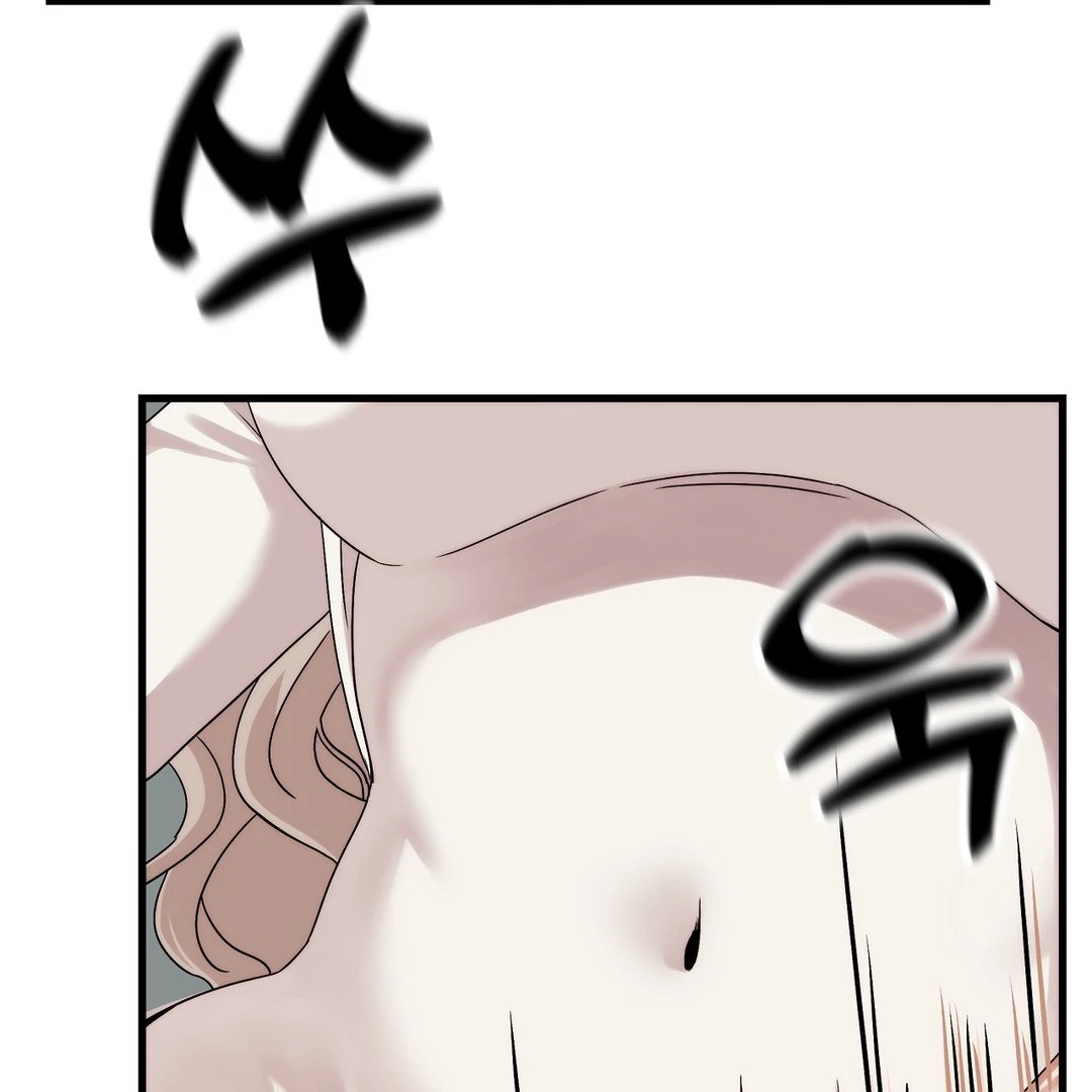 Adult Reading Club Chapter 2 - Page 46