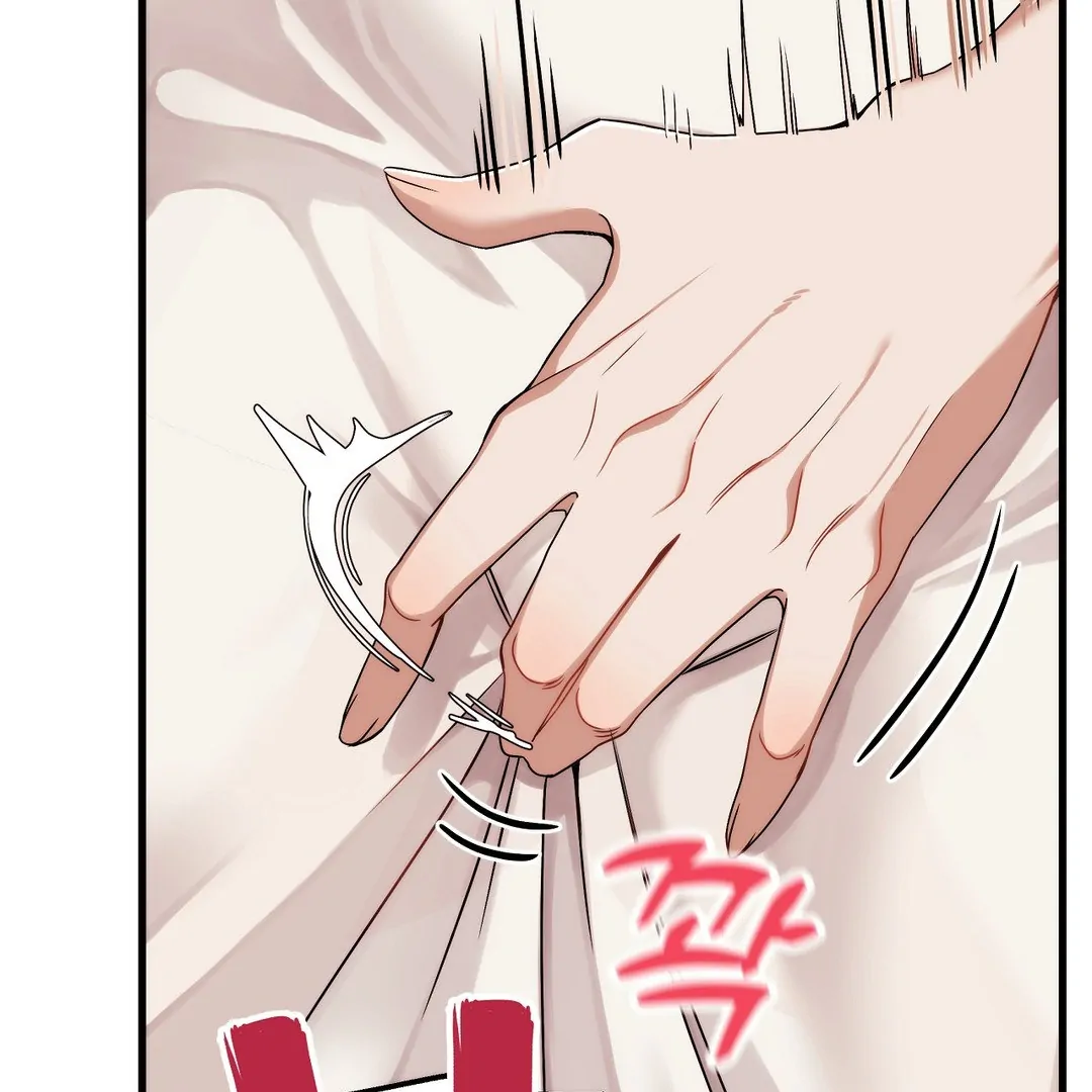 Adult Reading Club Chapter 2 - Page 47
