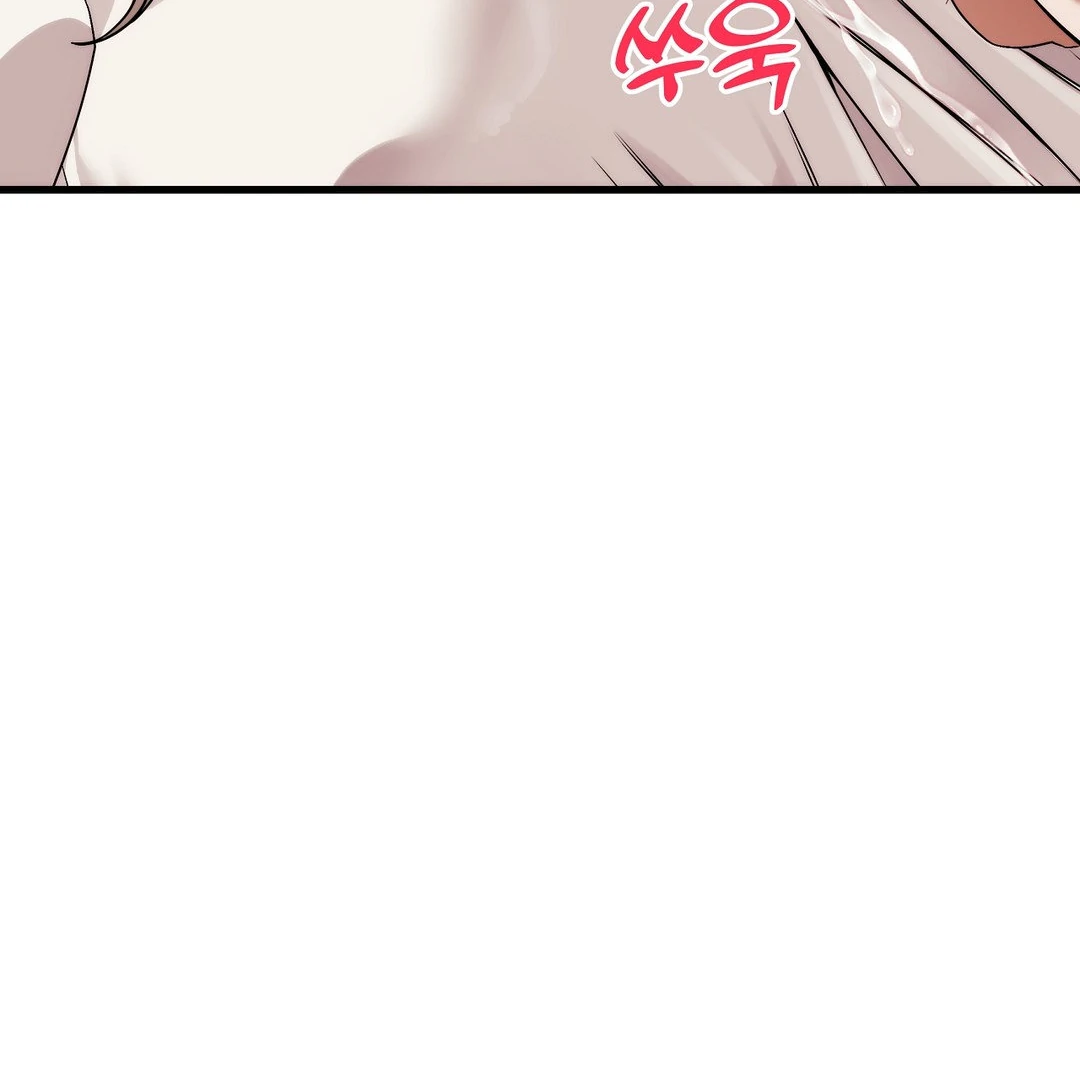 Adult Reading Club Chapter 2 - Page 63
