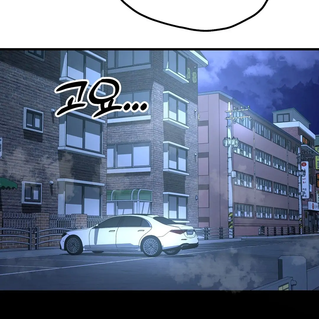Adult Reading Club Chapter 20 - Page 4