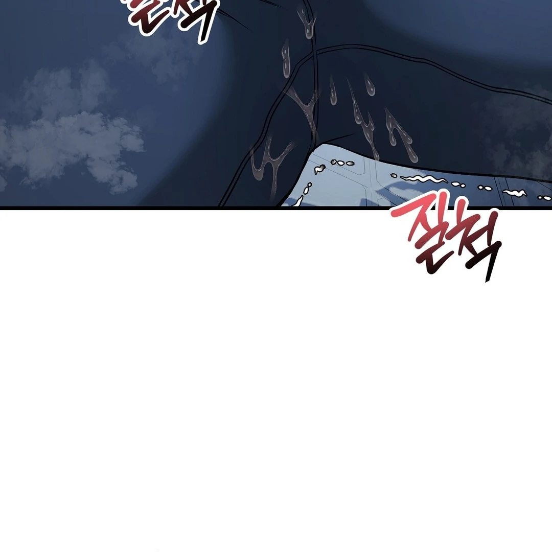 Adult Reading Club Chapter 20 - Page 87