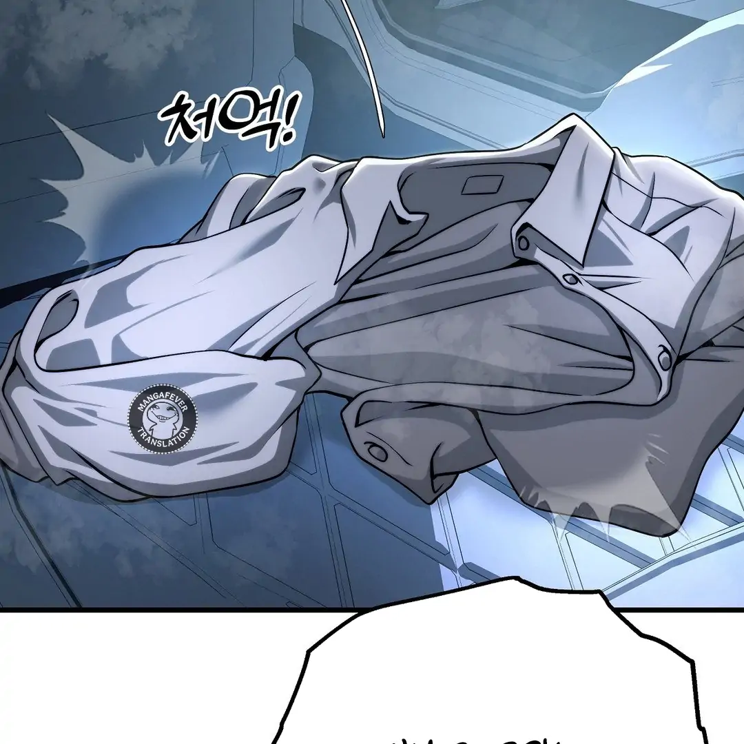 Adult Reading Club Chapter 21 - Page 11