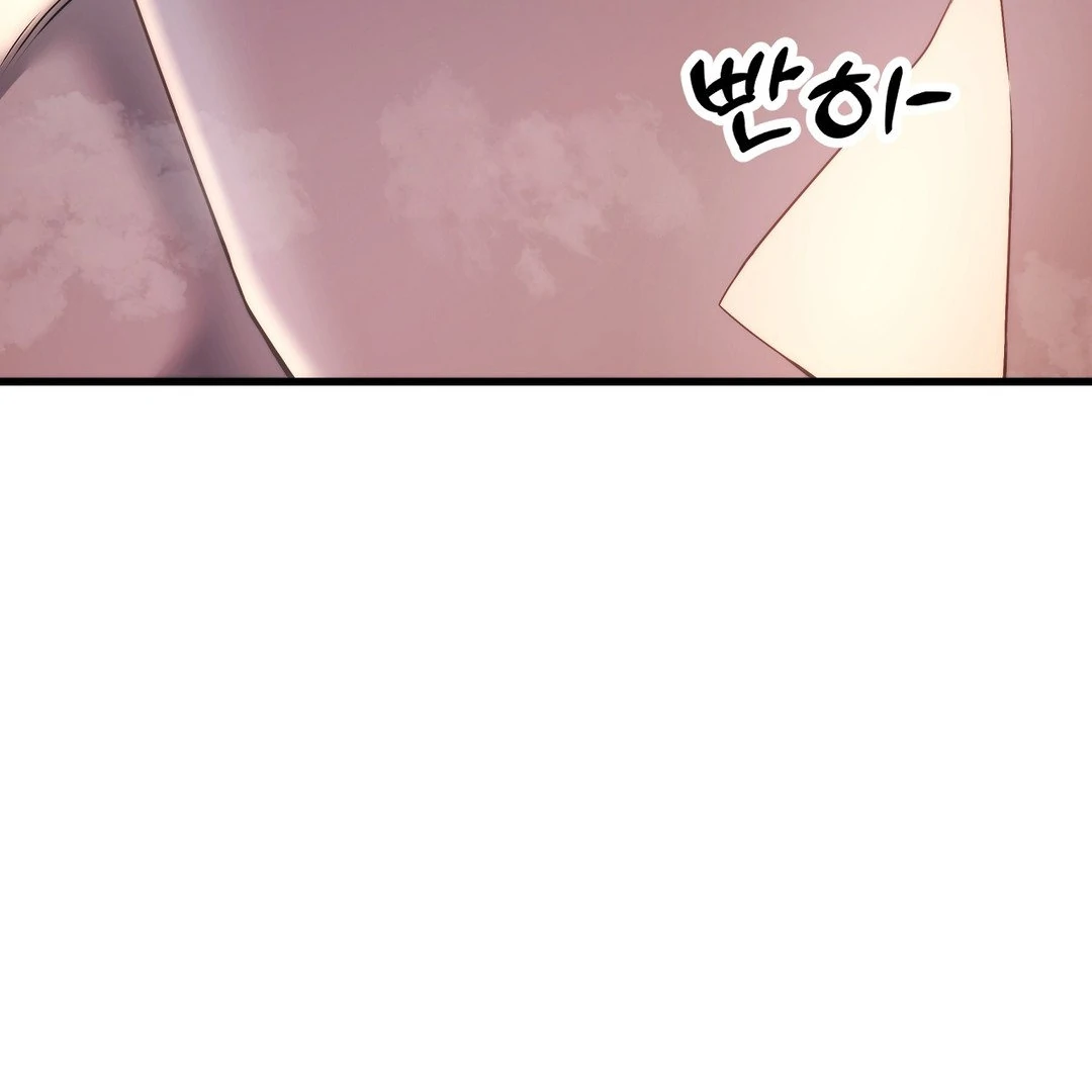 Adult Reading Club Chapter 21 - Page 126