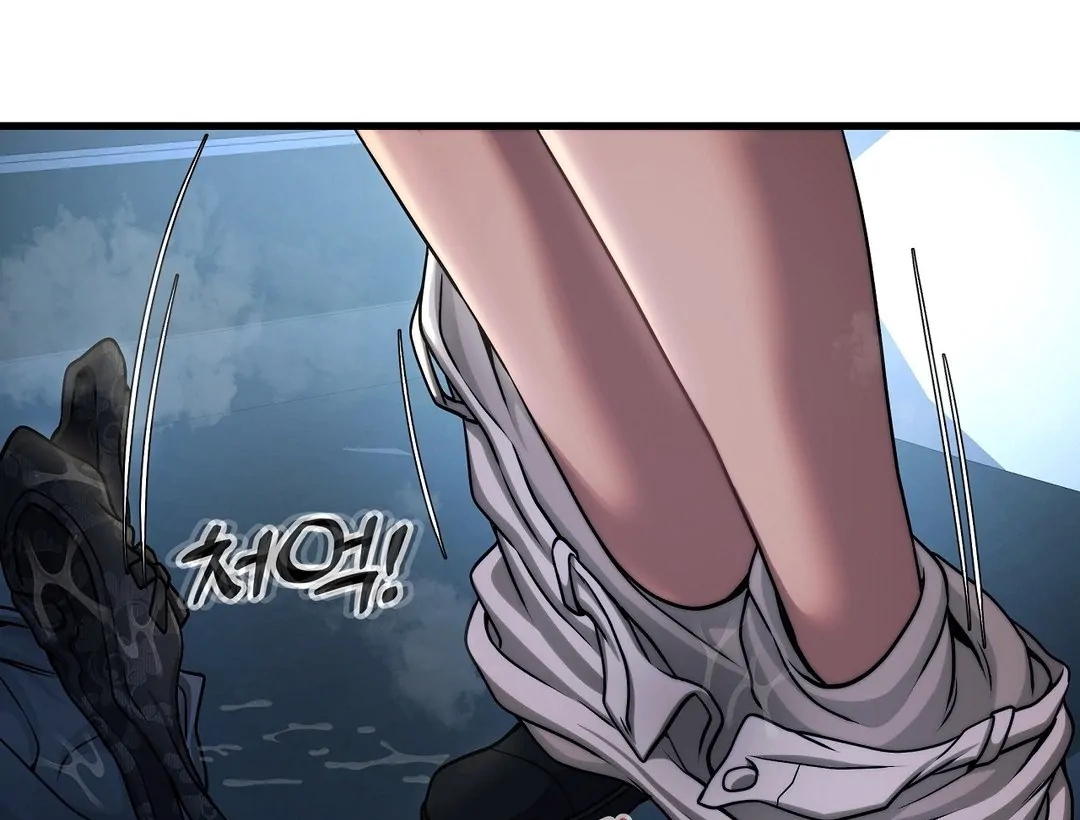 Adult Reading Club Chapter 21 - Page 127