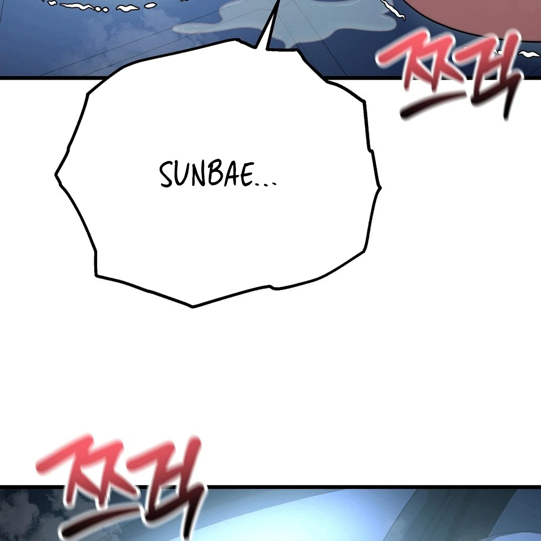 Adult Reading Club Chapter 21 - Page 39