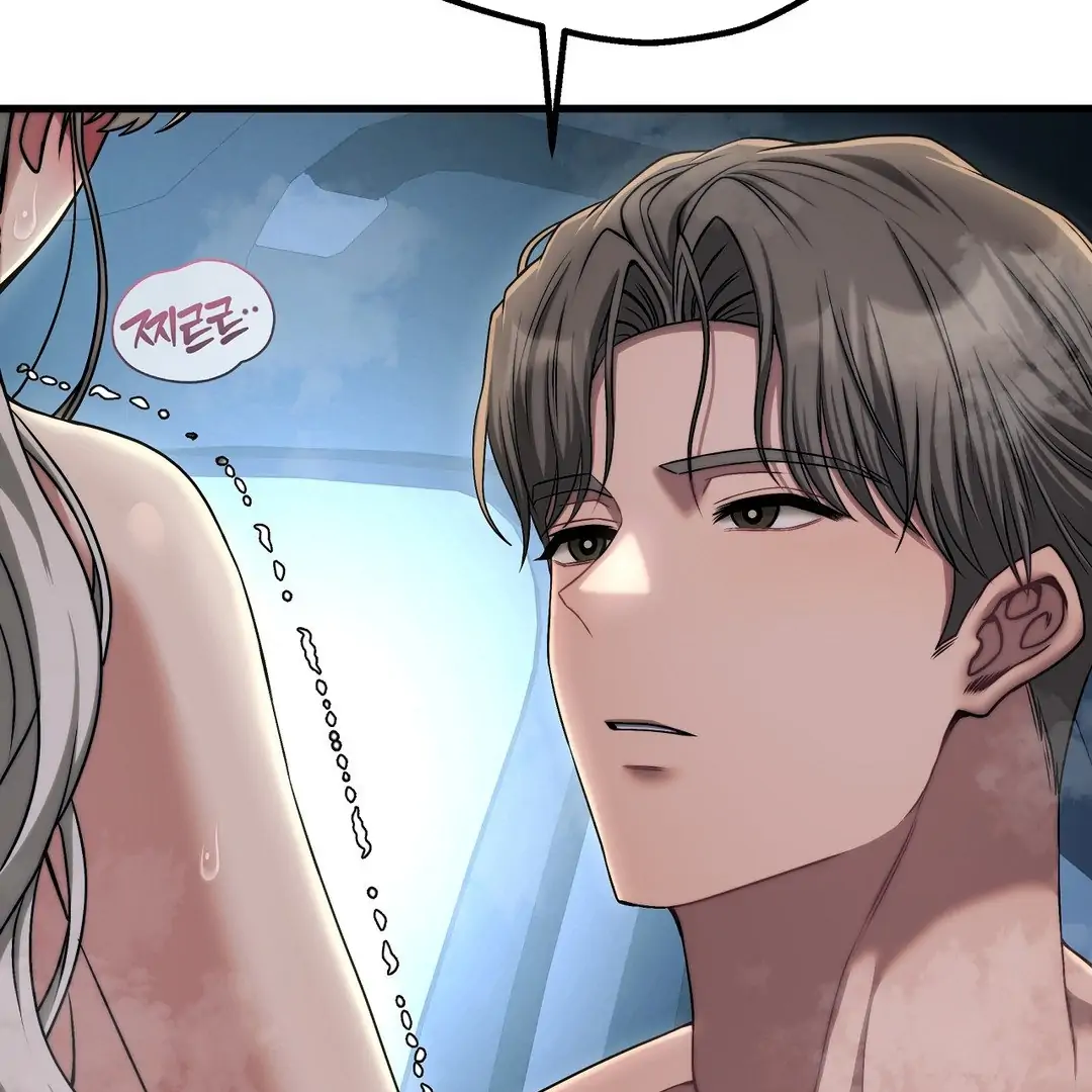 Adult Reading Club Chapter 21 - Page 62