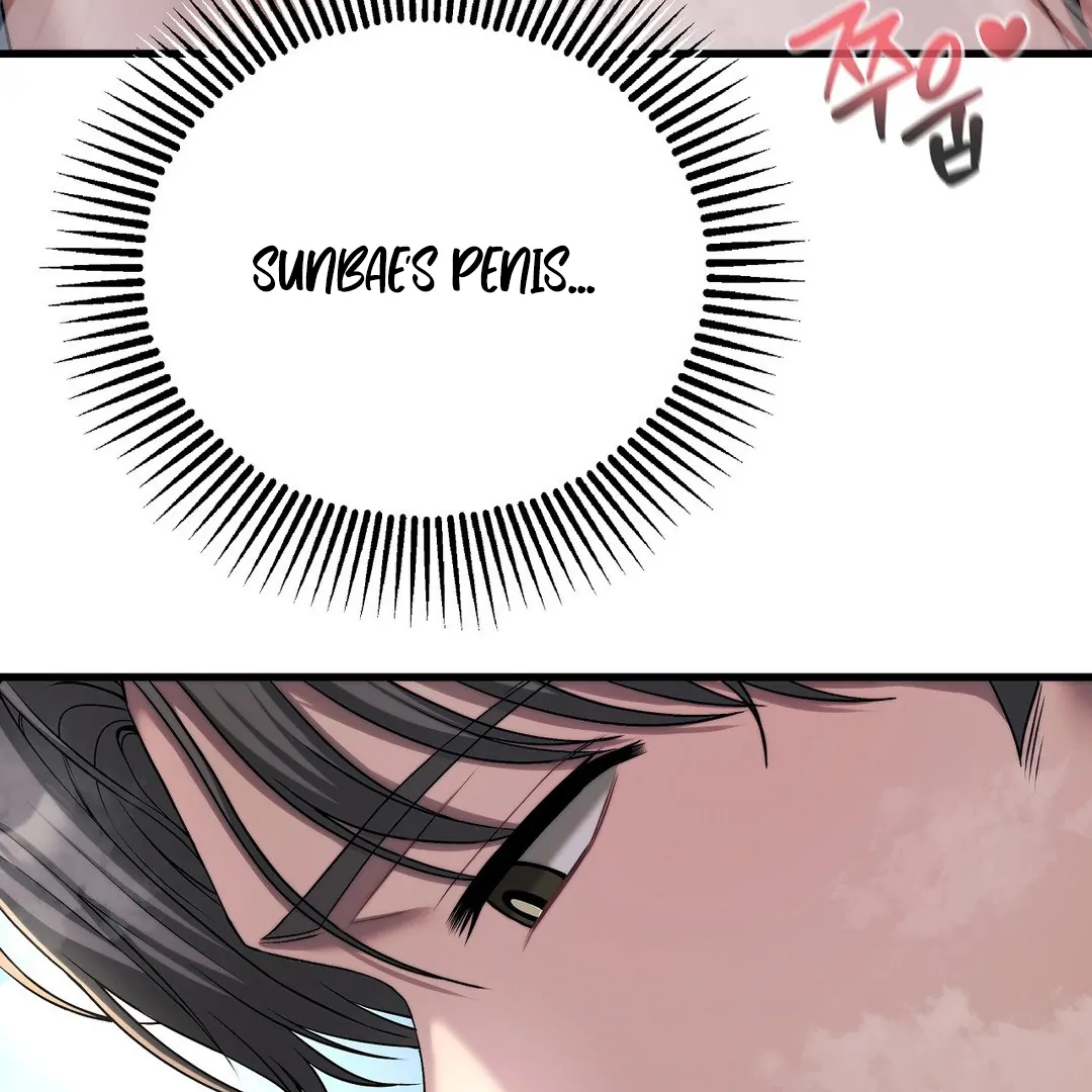 Adult Reading Club Chapter 22 - Page 22