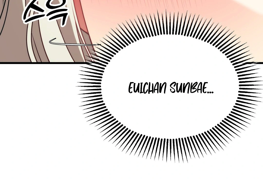 Adult Reading Club Chapter 23 - Page 109