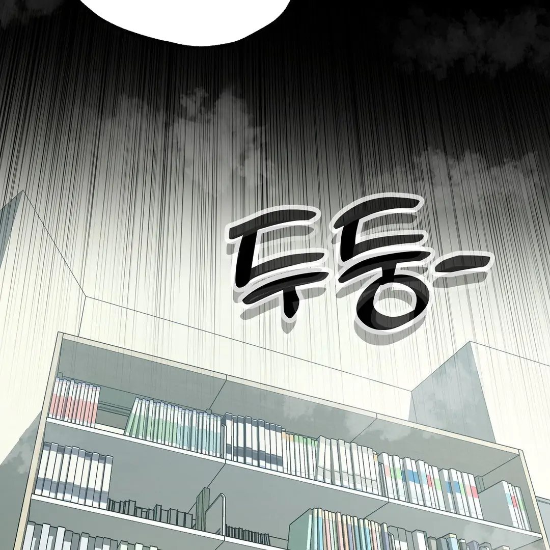 Adult Reading Club Chapter 23 - Page 120