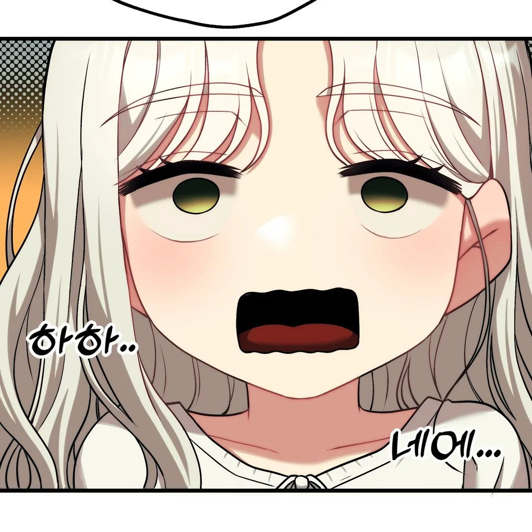 Adult Reading Club Chapter 23 - Page 123