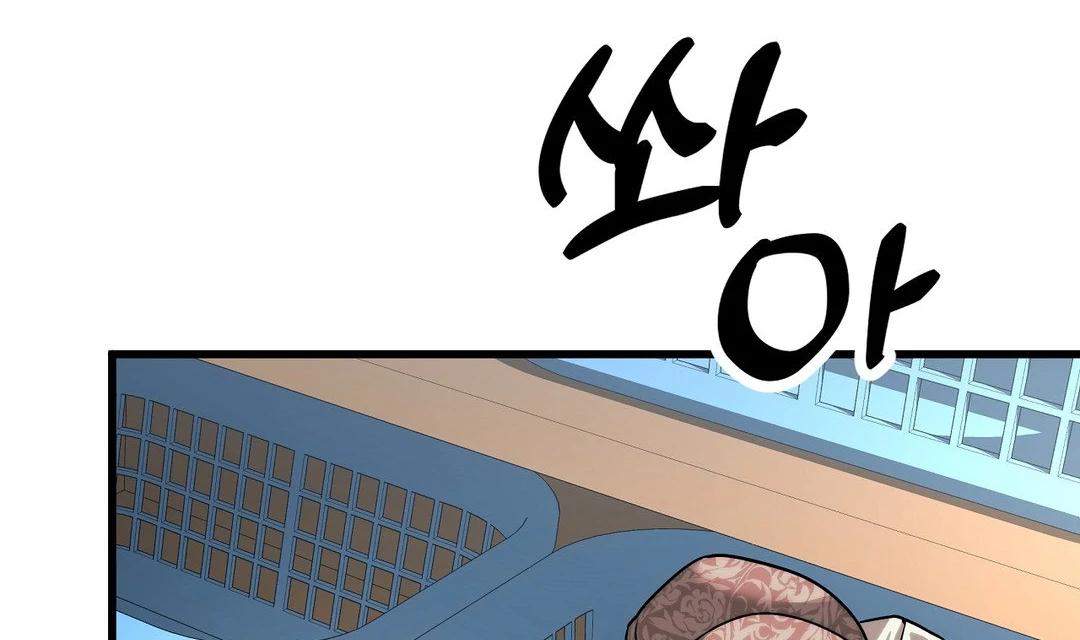 Adult Reading Club Chapter 23 - Page 145