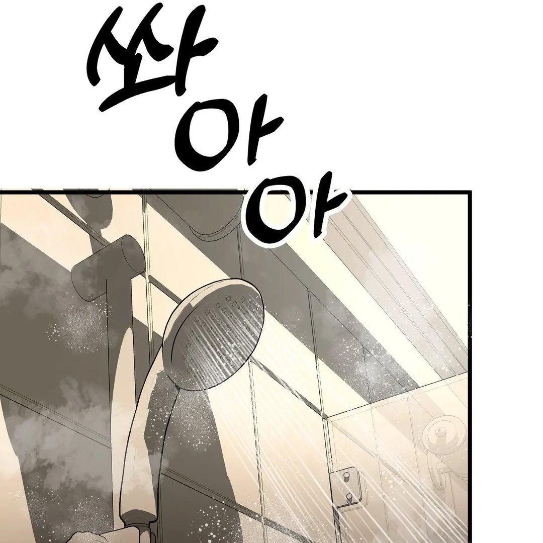 Adult Reading Club Chapter 23 - Page 147