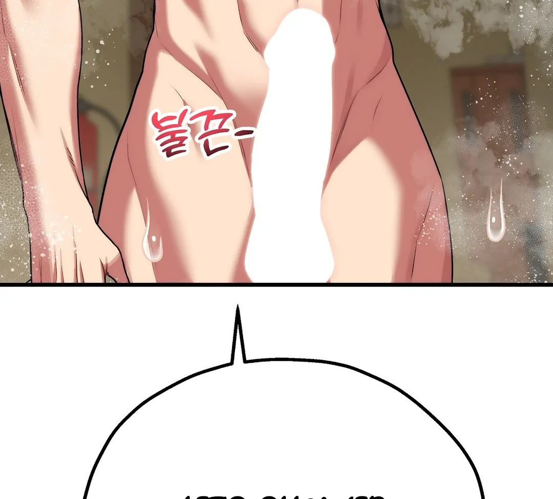 Adult Reading Club Chapter 23 - Page 160