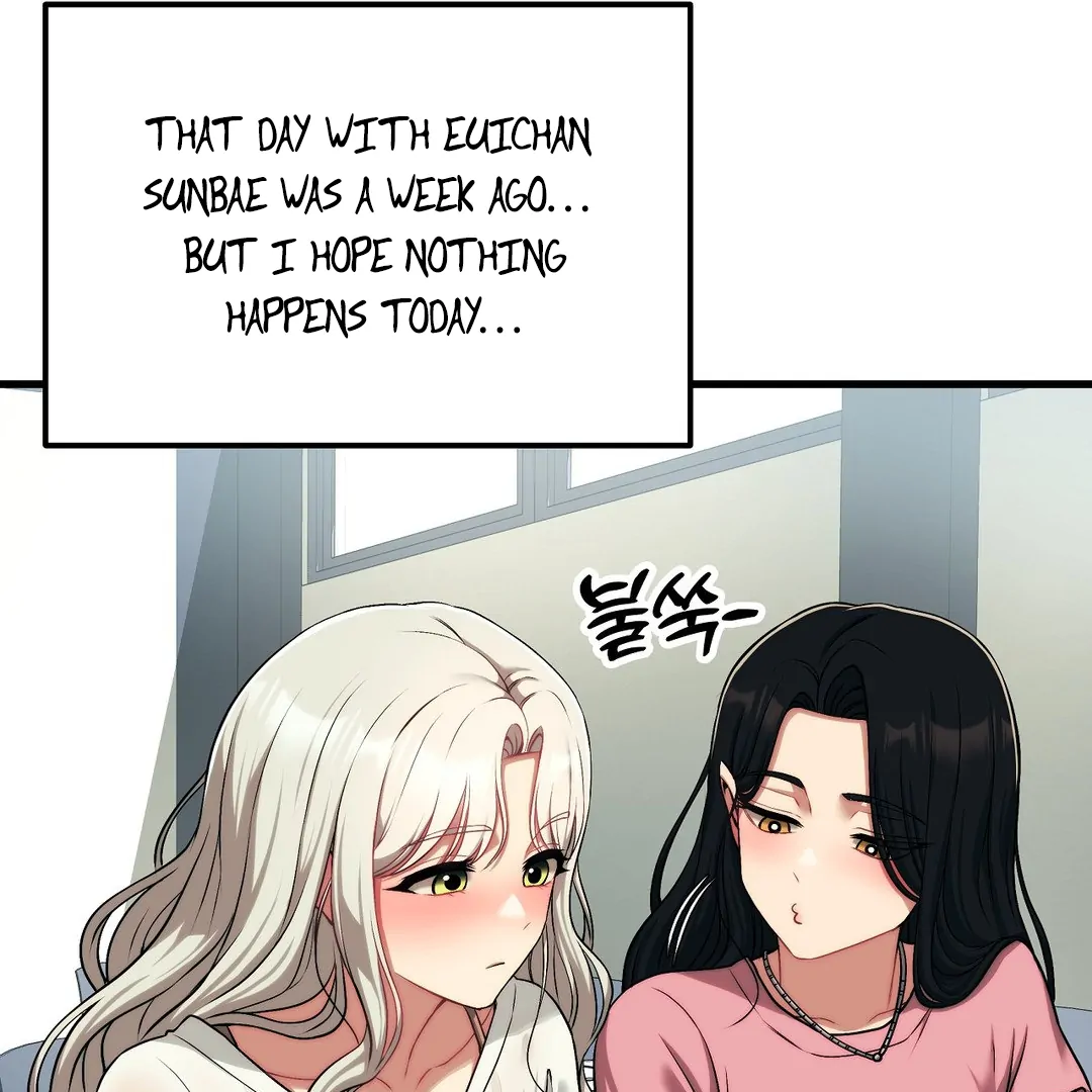 Adult Reading Club Chapter 23 - Page 74