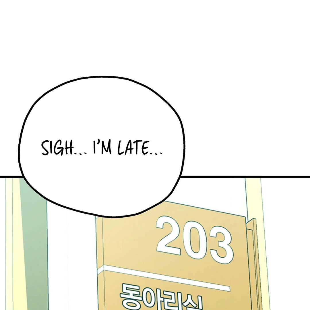 Adult Reading Club Chapter 23 - Page 82