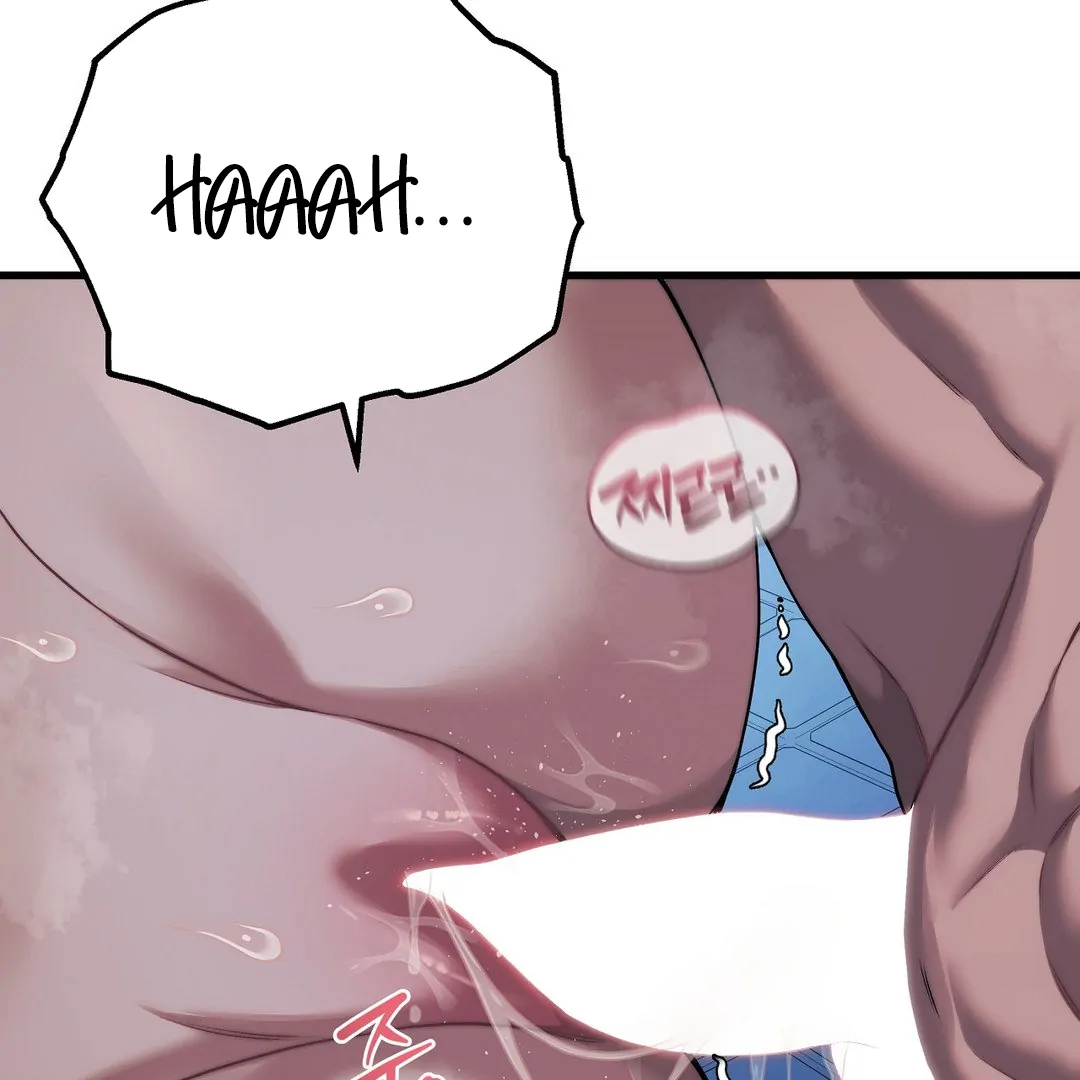 Adult Reading Club Chapter 23 - Page 10