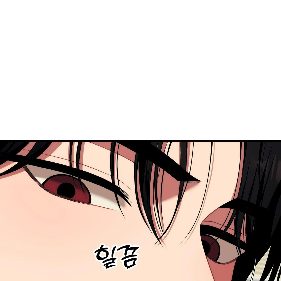 Adult Reading Club Chapter 23 - Page 94