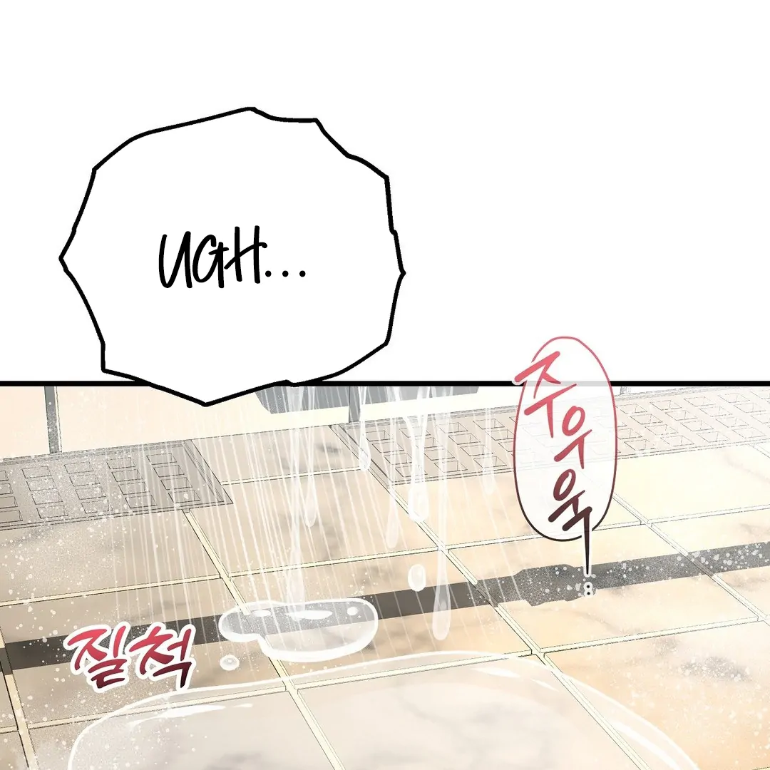 Adult Reading Club Chapter 24 - Page 133