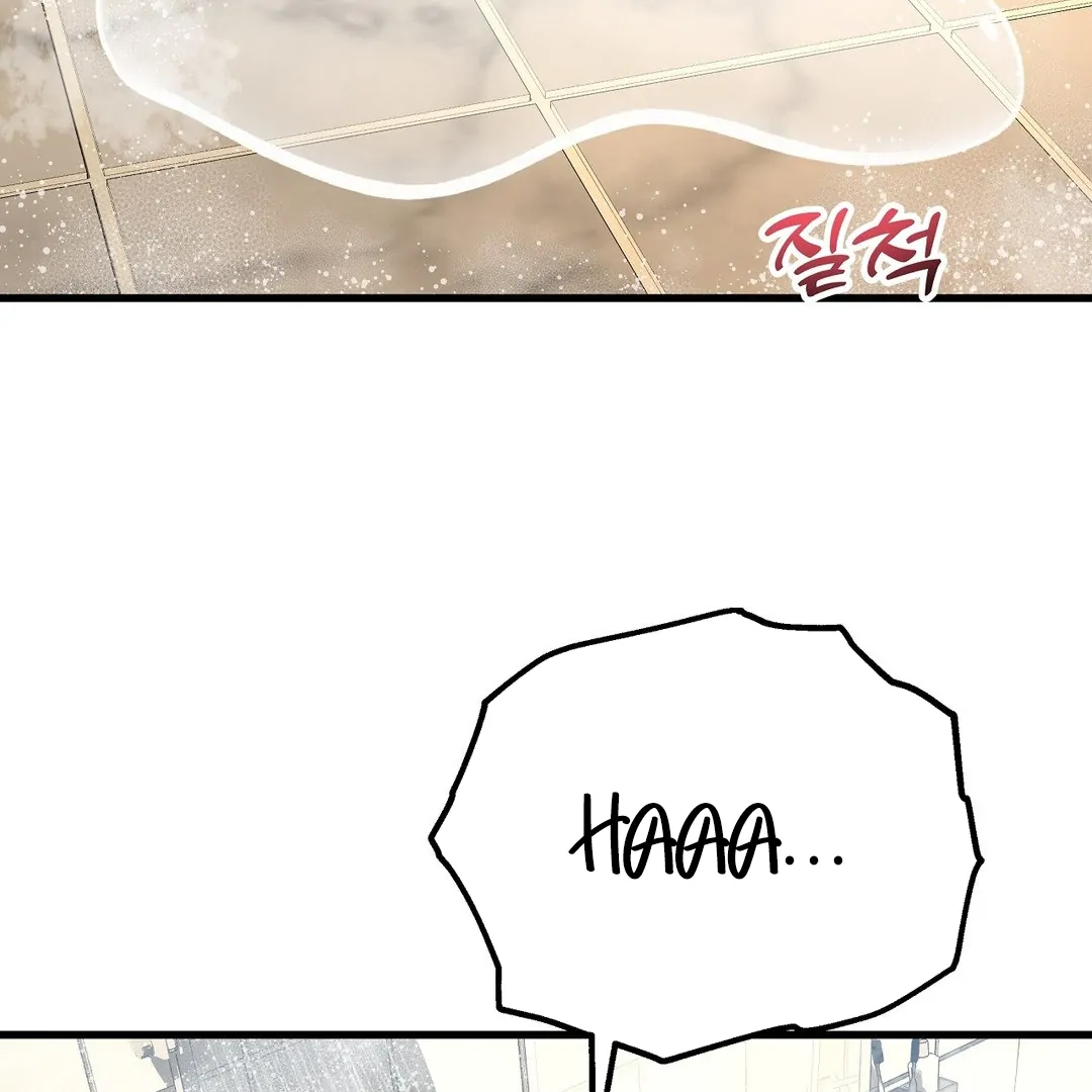 Adult Reading Club Chapter 24 - Page 134