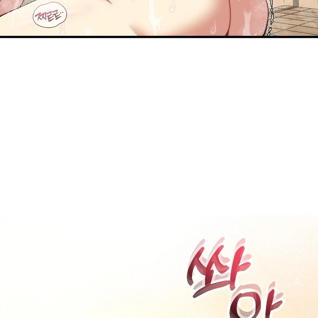 Adult Reading Club Chapter 24 - Page 144