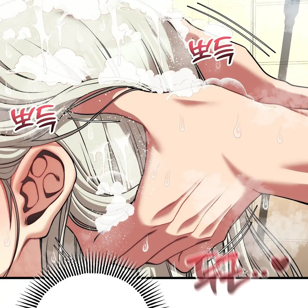 Adult Reading Club Chapter 24 - Page 35
