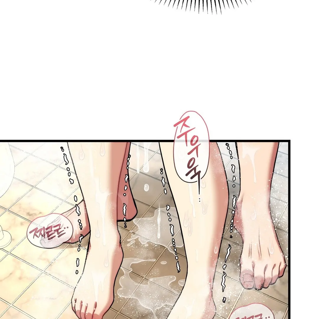 Adult Reading Club Chapter 24 - Page 72