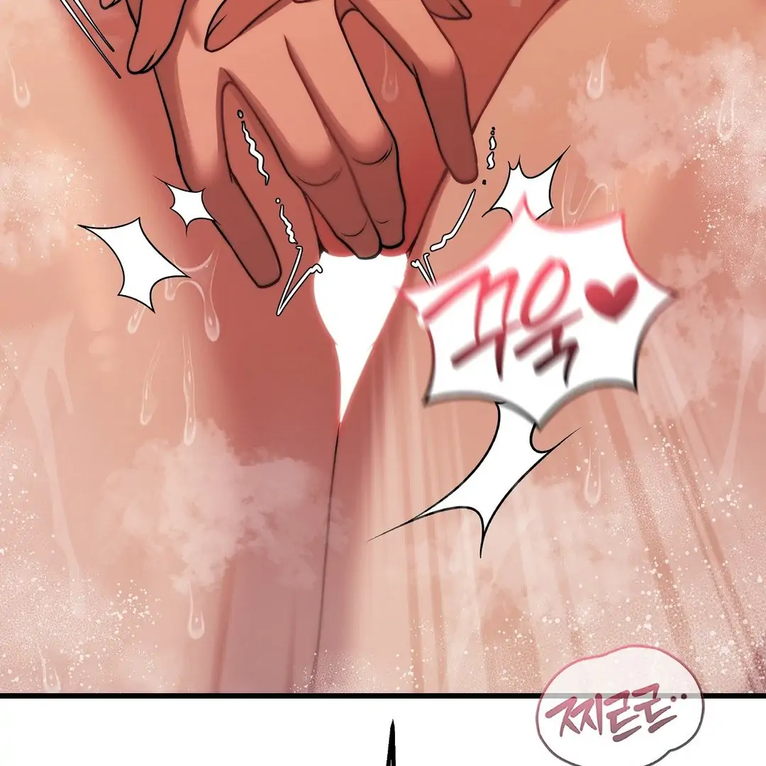 Adult Reading Club Chapter 24 - Page 78