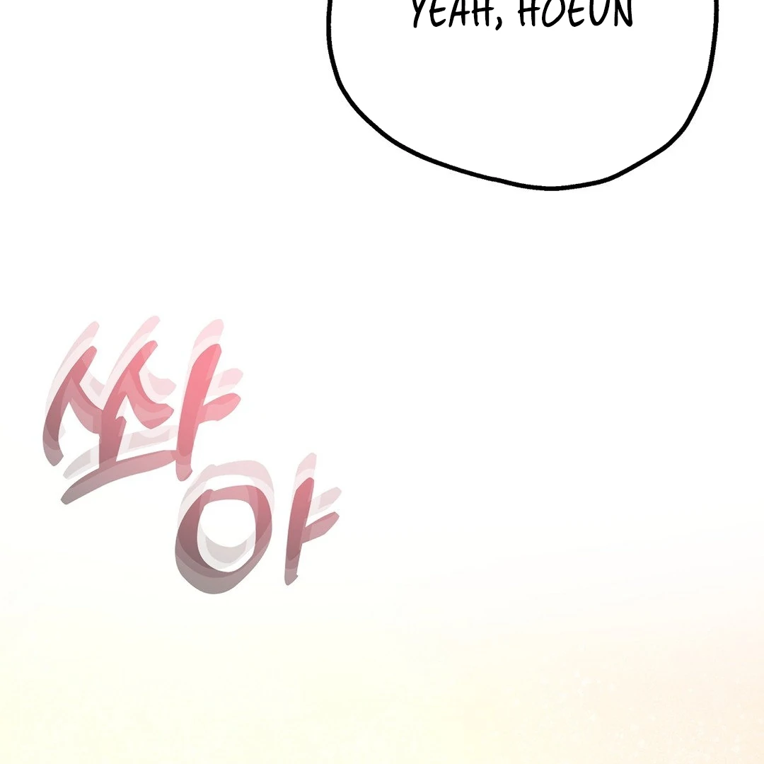 Adult Reading Club Chapter 25 - Page 13