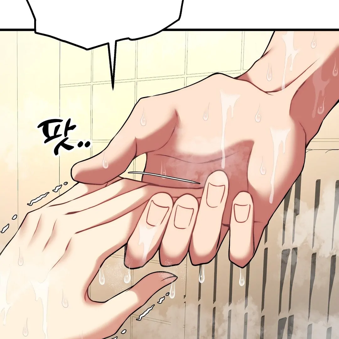 Adult Reading Club Chapter 25 - Page 148