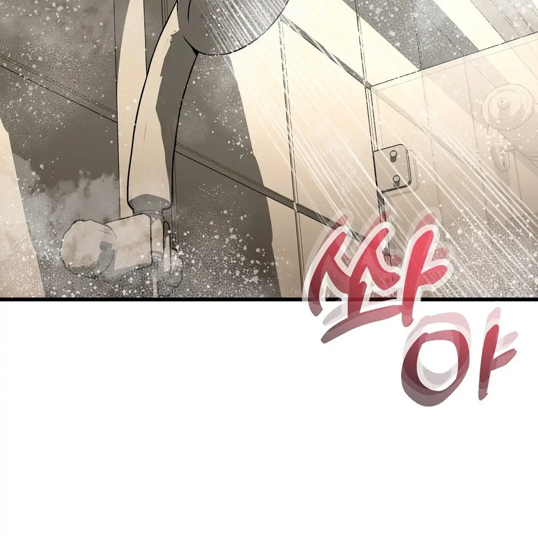 Adult Reading Club Chapter 25 - Page 151