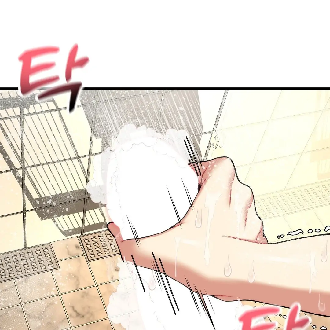 Adult Reading Club Chapter 25 - Page 152