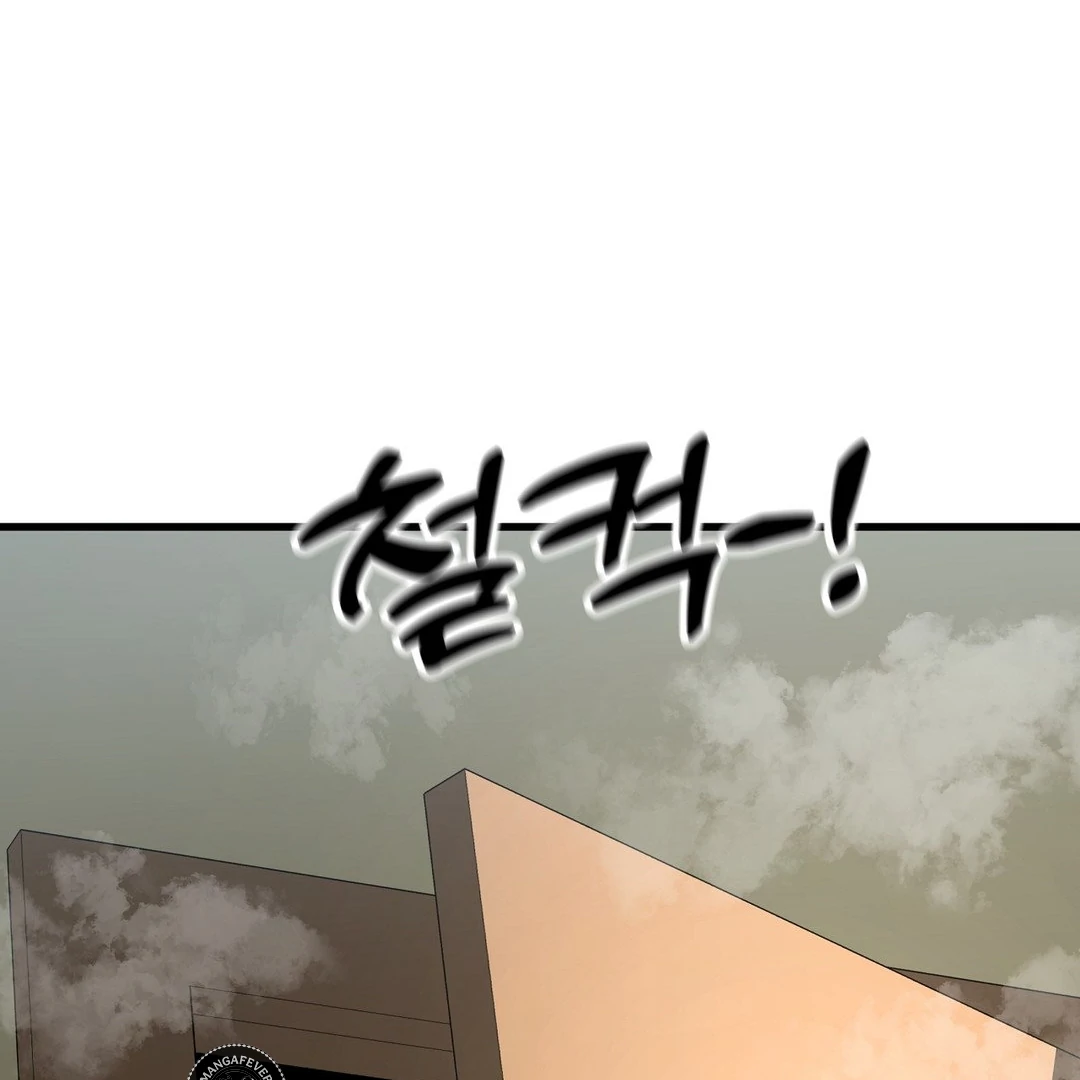 Adult Reading Club Chapter 25 - Page 172