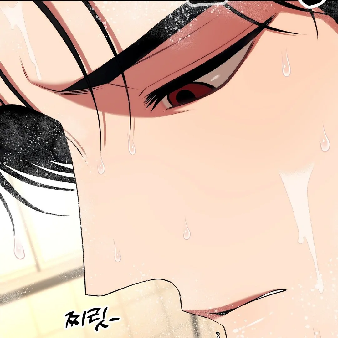 Adult Reading Club Chapter 25 - Page 47