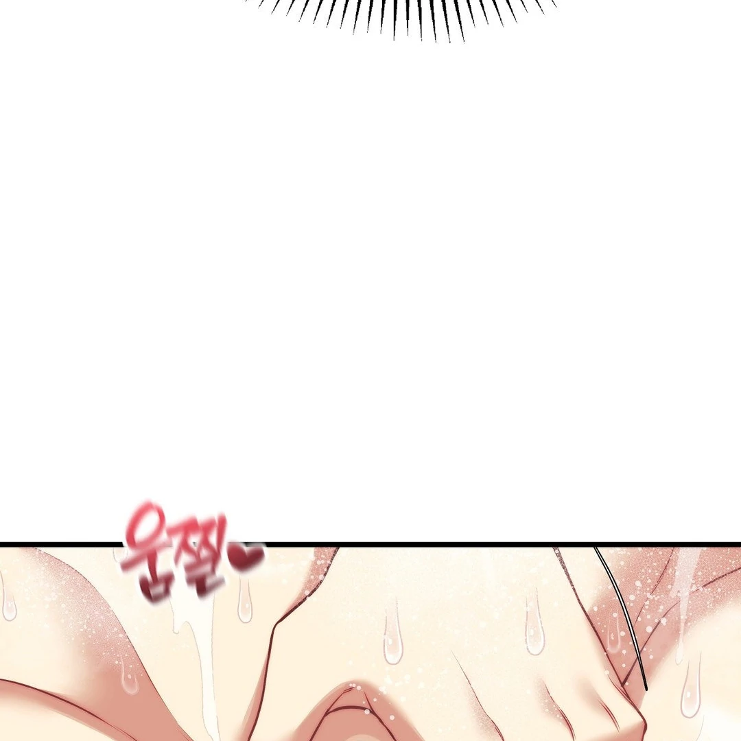 Adult Reading Club Chapter 25 - Page 61