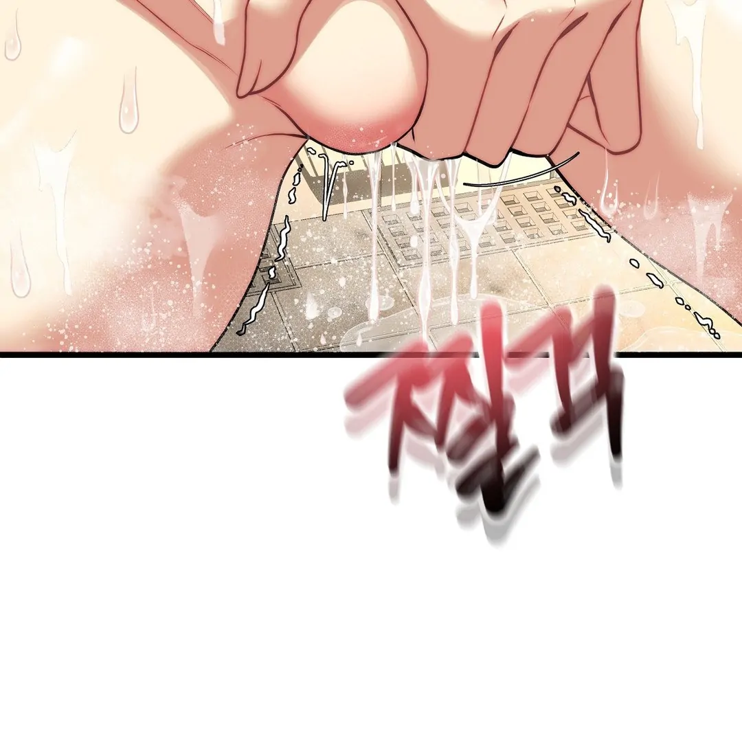 Adult Reading Club Chapter 25 - Page 62