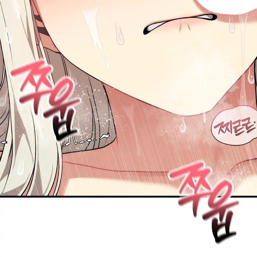 Adult Reading Club Chapter 25 - Page 98