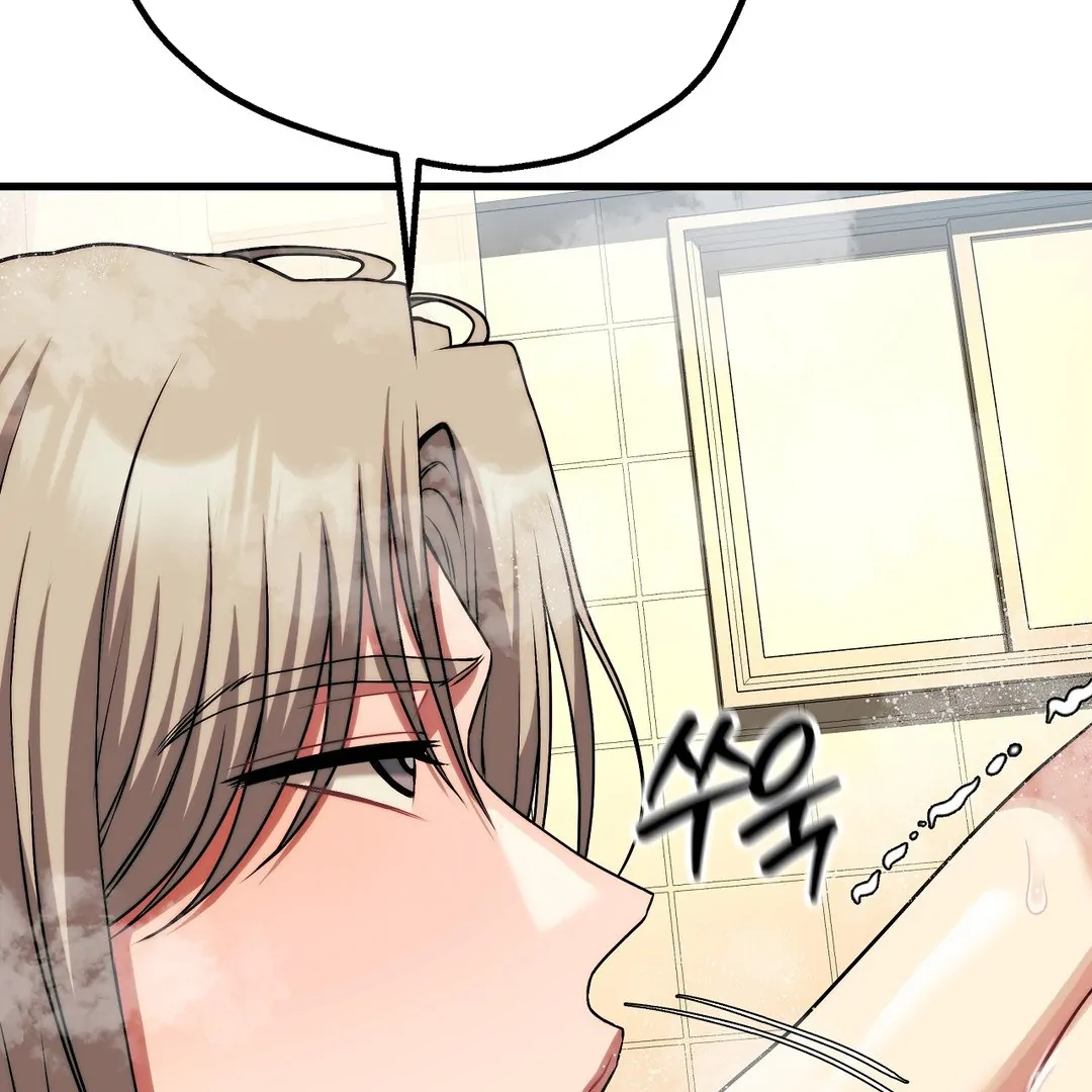 Adult Reading Club Chapter 26 - Page 164