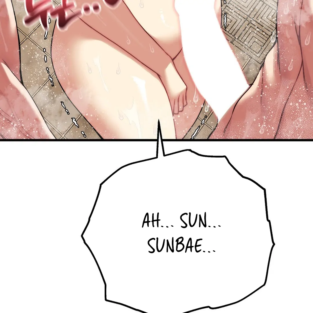 Adult Reading Club Chapter 26 - Page 18