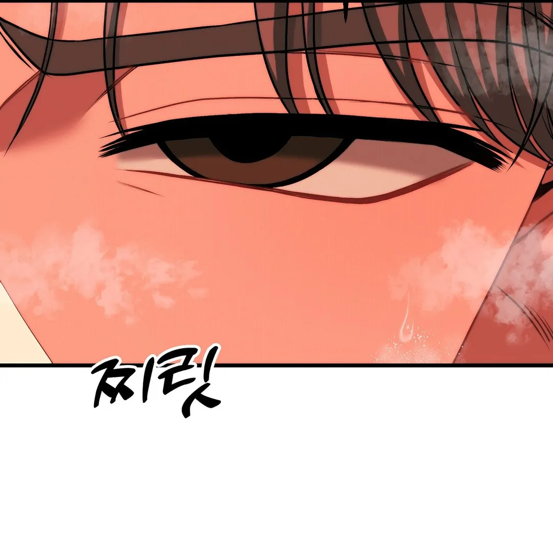 Adult Reading Club Chapter 26 - Page 171