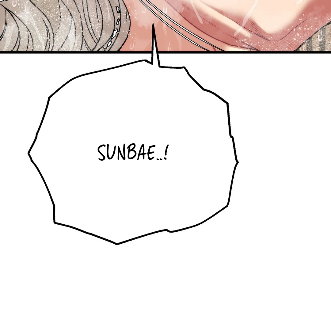 Adult Reading Club Chapter 26 - Page 22