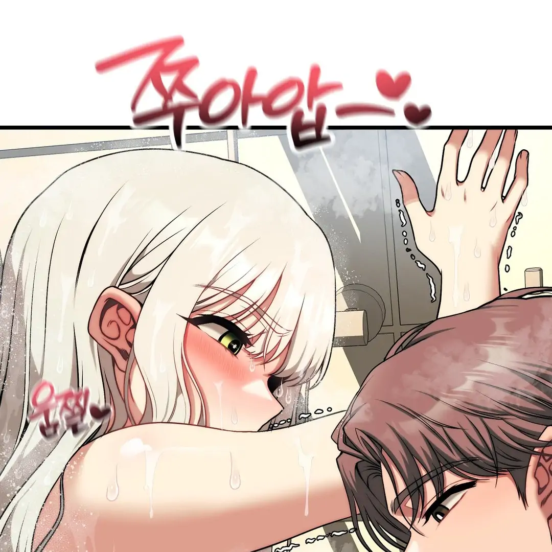 Adult Reading Club Chapter 26 - Page 79